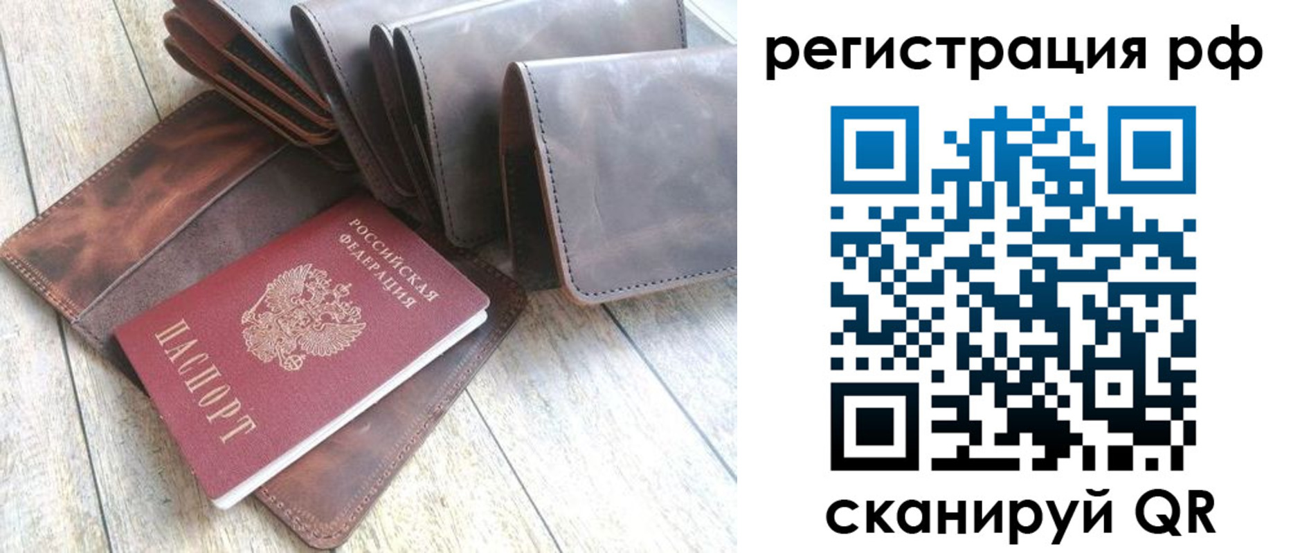 временная регистрация законно в Пыть-Яхе