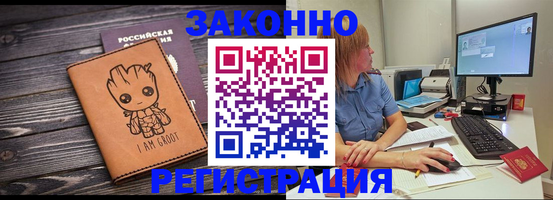 прописка для школы в Пыть-Яхе